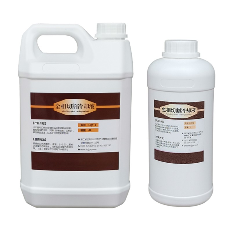 Liquide de refroidissement de coupe pour machine métallographique